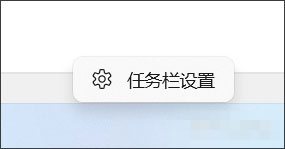windows11安装助手中文版