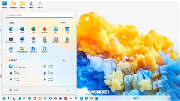 windows11安装助手中文版