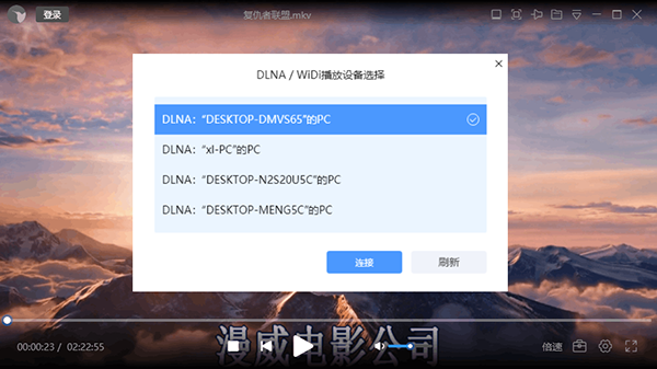 迅雷影音播放器最新版