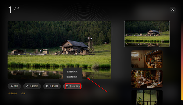 芒果壁纸电脑版