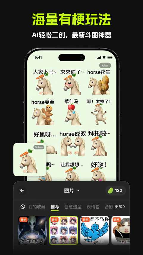 哈基米aiapp
