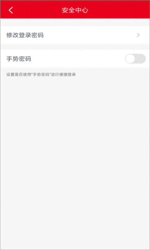 长银消费金融App