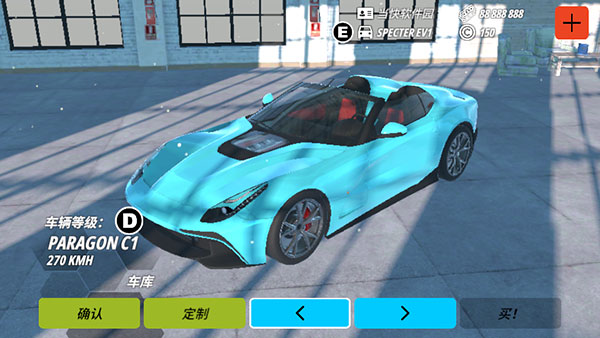 开放世界赛车中文版