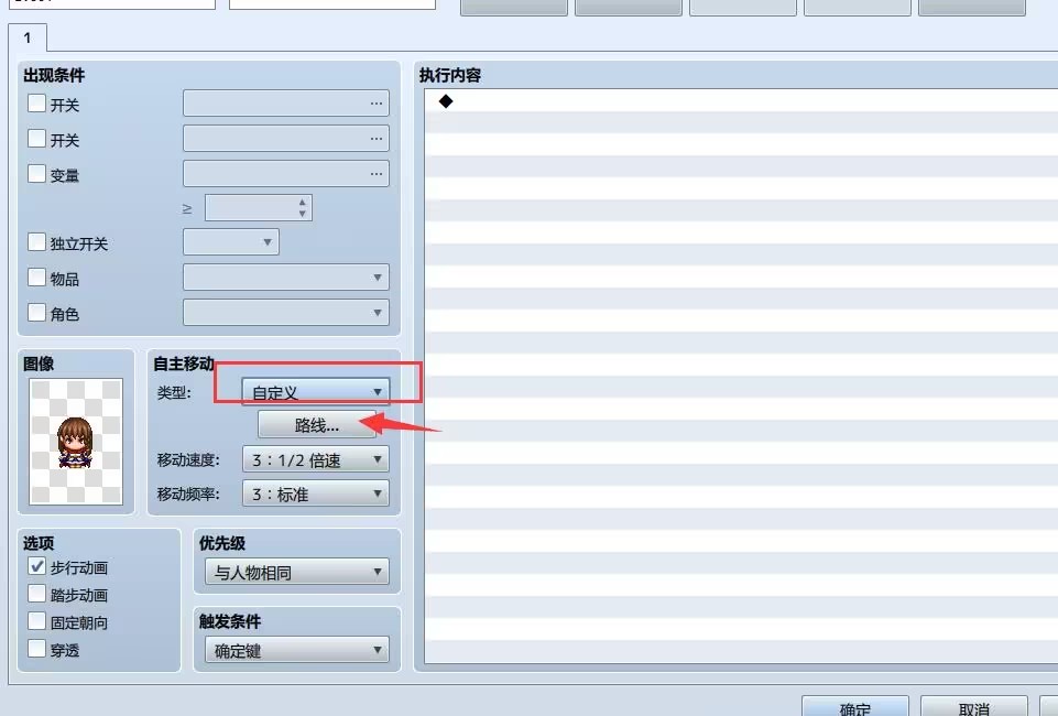 RPG maker MZPC客户端