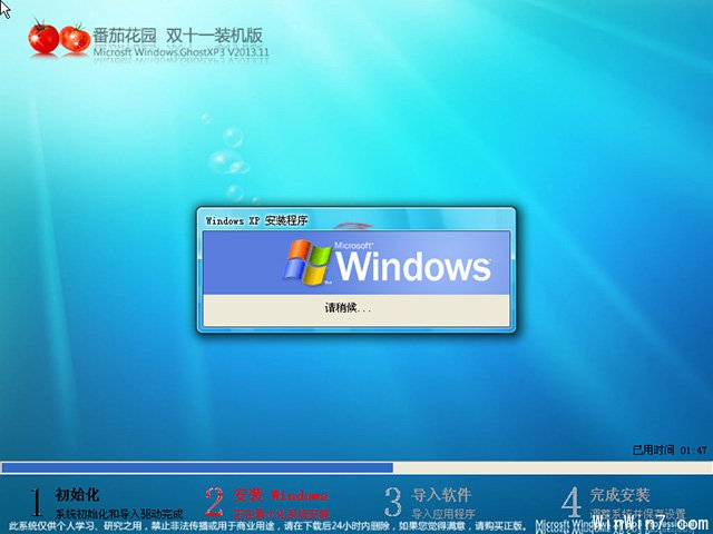 ѻ԰ Ghost XP SP3 ˫ʮһװ V2013.11