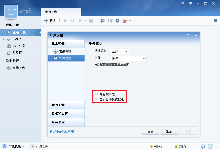 Ѹ 7.9 ʽ ȥɫ ƽ VIP ayu  jayxon ٷ kanx